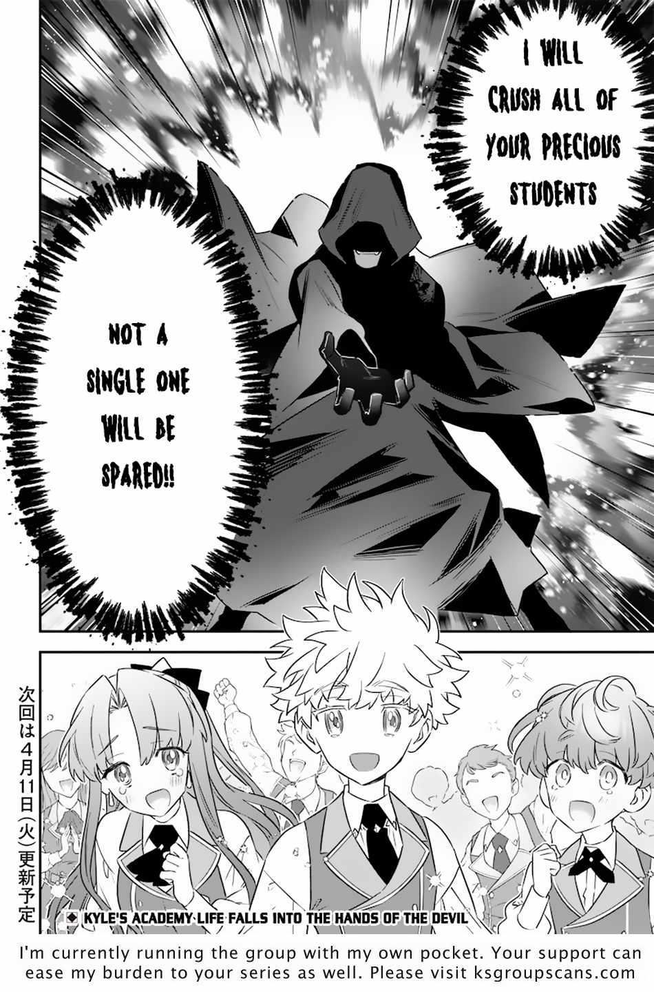 Sekai ni Hitori, Zenzokusei Mahou no Tsukaite Chapter 8 23